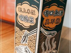 -新太二·鲜料川菜(花都融创茂店)