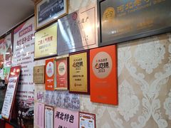 -高建民驴肉火烧(谈北路店)
