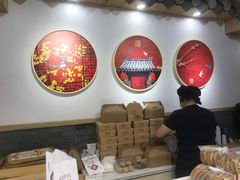 -吴记·吴酥生PASTRY宫廷酥饼