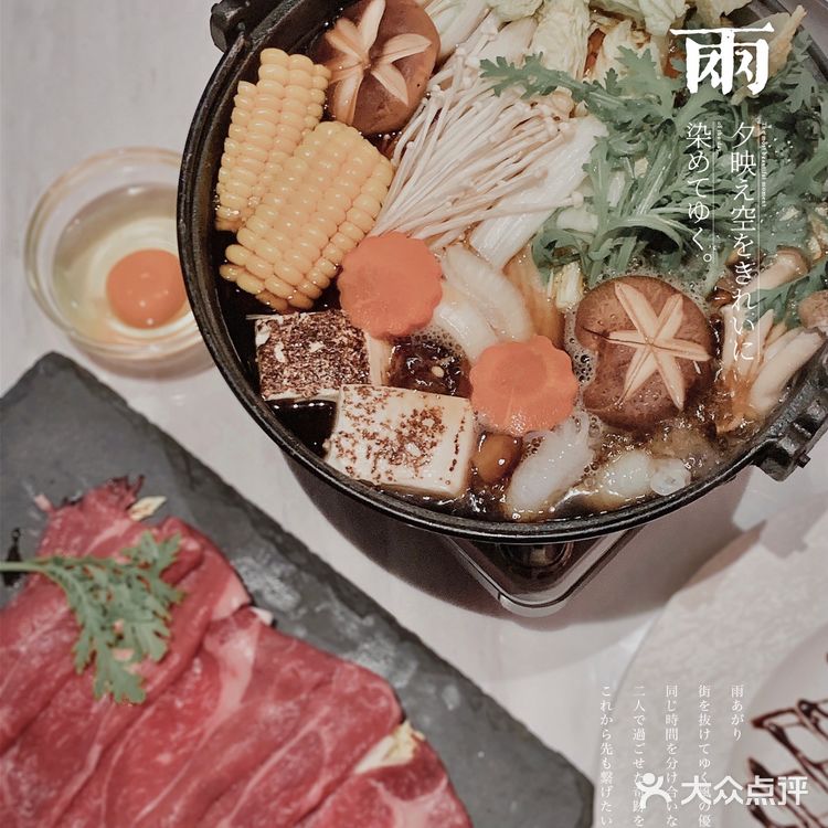 治愈之味,与你分享更开心👯♀️