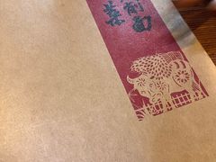 -好嫂子酱猪手•农家菜(学院南路店)
