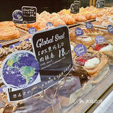 足不出长春,品味世界各地好面包🍞