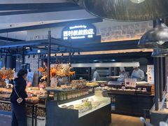 -西村叔叔的店·面包·甜品·蛋糕(清河万象汇店)