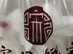 -宋记饼家(石门二路店)