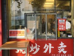 -大潮淮·淮扬菜(何园旗舰店)