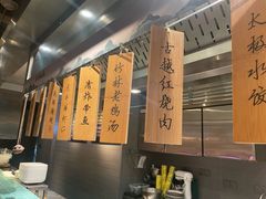 -庐灶江南·江南菜·四合院Bistro(东直门雍和宫·原华侨宾馆店)