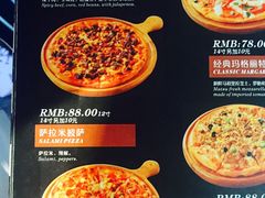 菜单-托斯卡纳烘焙意大利餐厅(五天地店)