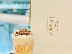 -奈雪的茶(凯德新都心店)