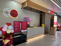 -赤火牛排(金狮广场店)