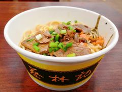 全料热干面-蔡林记(户部巷店)