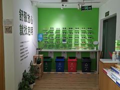 -启明眼镜(海淀黄庄店)