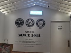 -Blueglass酸奶(华贸购物中心店)