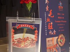 -麻六记(新天地店)