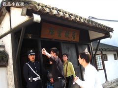 -陈云纪念馆