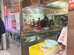 -杨震卤菜旗舰店