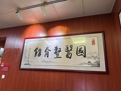 -国医整脊馆(武夷路店)