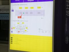 -红土地(地铁站)