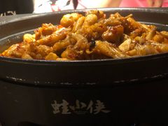香辣蛙-蛙小侠·沸腾砂锅(南山欢乐颂店)