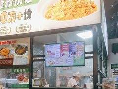 -阿金大白·上海菜馆(新天地店)