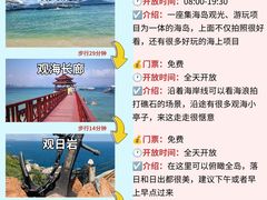 -亚龙湾亚泰商业街