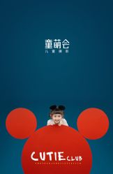 -童萌会儿童摄影(朝阳店)