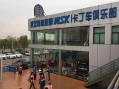 -赛卡联盟WSK卡丁车俱乐部