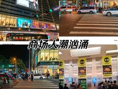 -金光华广场