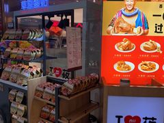 -西贝莜面村(金隅嘉品mall店)