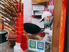 -和禄德冰糖葫芦