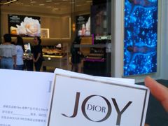 -Dior迪奥(上海世茂广场店)