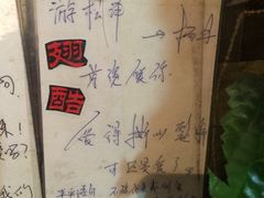 iphone_upload_pic-西单翅酷(西单店)