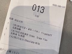 -luckincoffee瑞幸咖啡(新华大厦店)