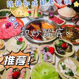 陈艳红成都牛肉老火锅，🔥火锅底料现炒味很好