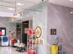 -海底捞火锅(凯德广场店)