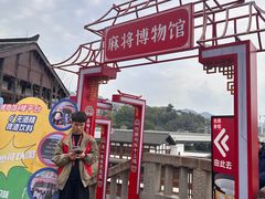 -磁器口古镇