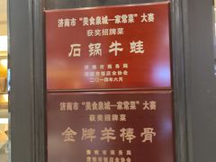 -金春禧(世茂国际广场店)