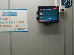 -复旦大学附属中山医院青浦分院