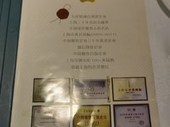 -和记小菜(东方店)
