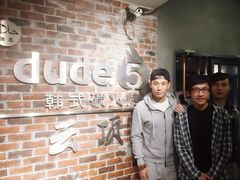 -云顶桌球棋牌俱乐部(长楹天街店)