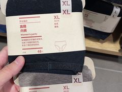 -MUJI无印良品(天一国购店)