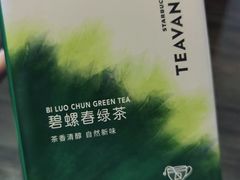 -星巴克(成都龙湖三千集店)