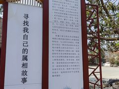 -边寨喊沙