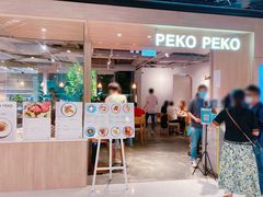 门面-PEKO PEKO(海之恋商场店)