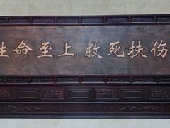 -北京市垂杨柳医院