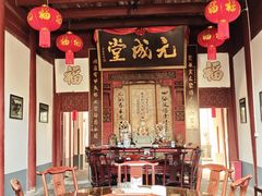 -董府·古宅餐厅