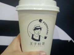 -王子拉茶(岁宝益田店)