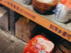 -老萍巷•莲花血鸭(楚萍店)