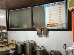 -好吃狗凉糕总店