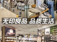 -MUJI无印良品(远洋未来广场店)