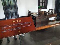 -辛亥革命博物院北区